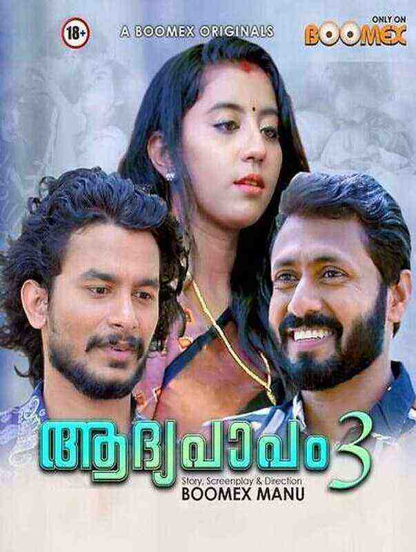 Aadhya Papam (2023) Season 1 Episode 3 Boomex Originals (2023)