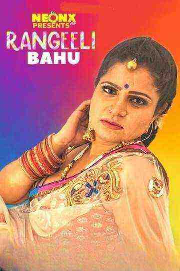 Rangeeli Bahu (2022) (NeonX Originals) (2022)