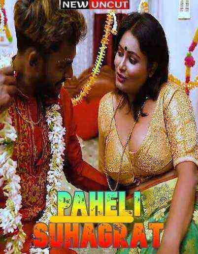 Paheli SuhagRat (2022) GoddesMahi (2022)