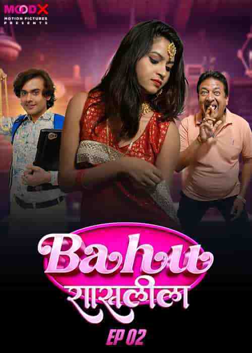 Bahu Ki Raasleela (2025) Season 1 Episode 2 Moodx Originals (2025)