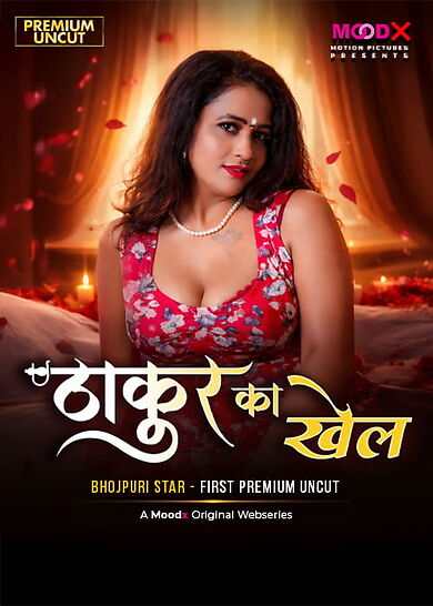 Thakur Ka Khel (2026) Season 1 Episode 1 Moodx Originals (2026)