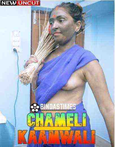 Chameli Kaamwali (2023) BindasTimes Originals (2023)