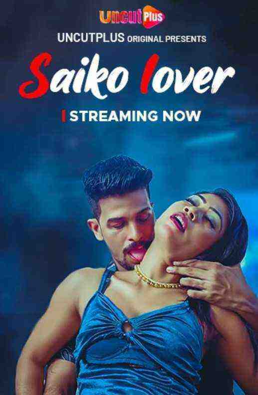 Saiko Lover (2024) Uncutplus (2024)
