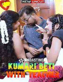 Kumari Beti With Teacher (2022) BindasTimes (2022)