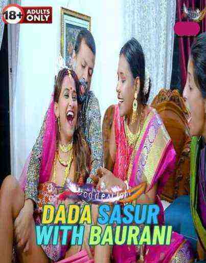 Dada Sasur With Baurani (2024) GoddesMahi (2024)