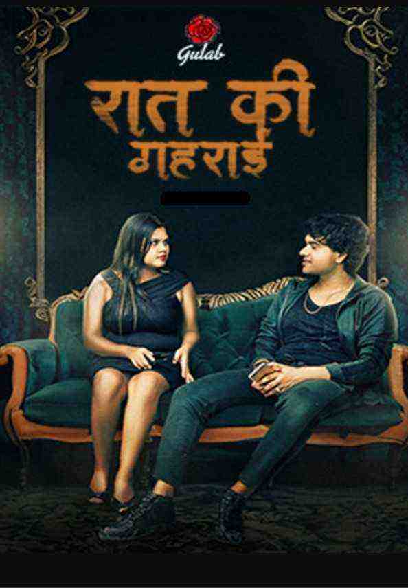 Raat Ki Gahrai (2024) Season 1 Episode 1 Gulab Originals (2024)
