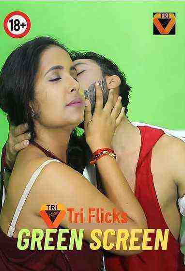 Green Screen Uncut (2023) Season 1 Episode 1 Triflicks (2023)