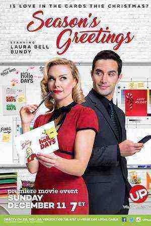 Season's Greetings (2016)