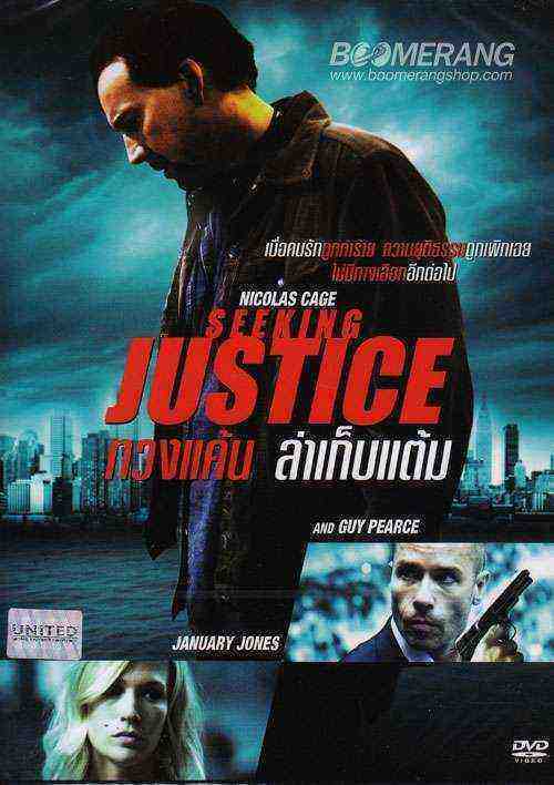 Seeking Justice (2011)