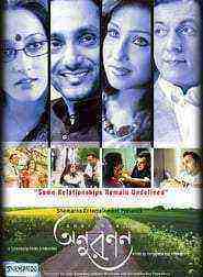 Anuranan (2006)