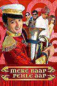 Mere Baap Pehle Aap (2008)