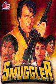 Smuggler (1996)
