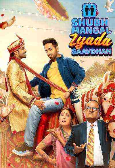 Shubh Mangal Zyada Saavdhan (2020)