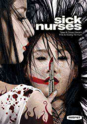 Sick Nurses (2007)