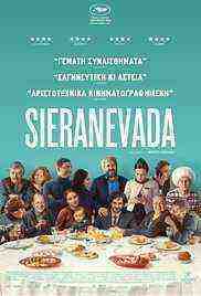 Sieranevada (2016)
