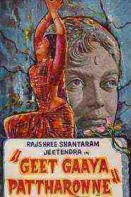 Geet Gaaya Pattharonne (1964)