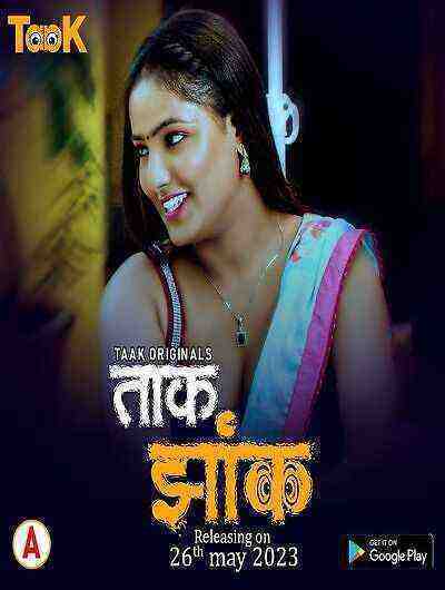 Taak Jhank (2023) Season 1 Episode 1 - 2 Taakcinema (2023)