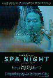 Spa Night (2016)