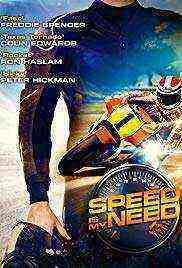 Speed Is My Need (2020)