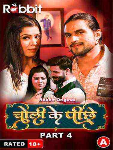 Choli Ke Piche (2024) Season 1 Part 4 Episode 7 Rabbit Originals (2024)