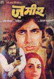 Zameer (1975)