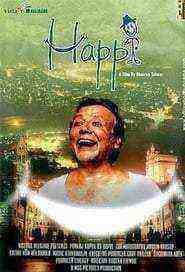 Happi (2010)