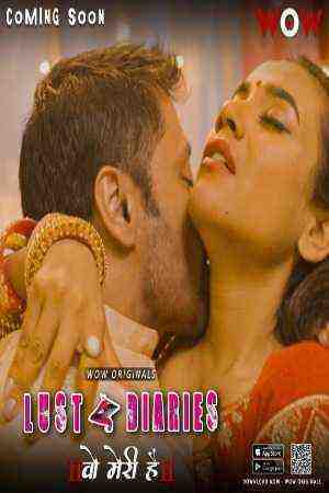 Lust Diaries : Wo Meri Hai (2023) Season 1 Episode 1 (WOOW Original) (2023)