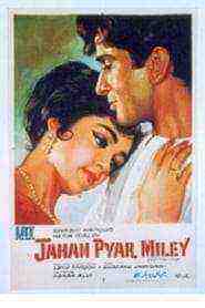 Jahan Pyar Mile (1970)