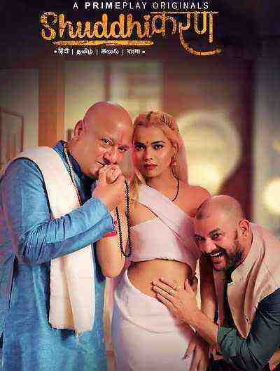 Shuddhikaran (2023) Season 1 Episode 7 Primeplay Originals (2023)