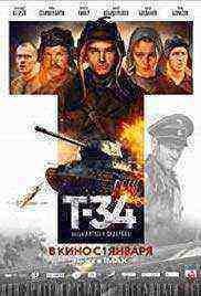 T-34 (2018)