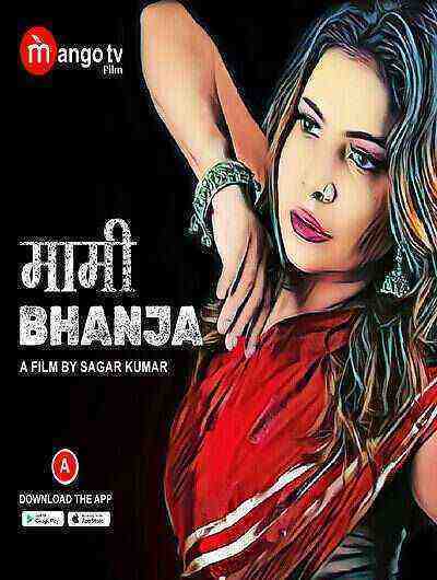 Mami Bhanja (2022) Season 1 Episode 1 MangoTV (2022)