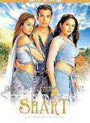 Shart: The Challenge (2004)