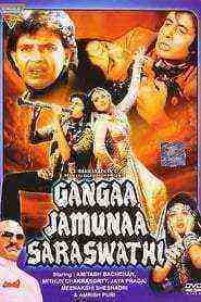 Gangaa Jamunaa Saraswathi (1988)