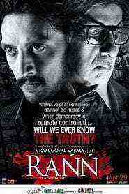 Rann (2010)