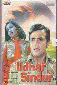 Udhar Ka Sindur (1976)