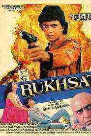 Rukhsat (1988)