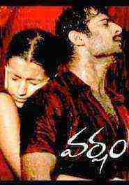 Barish â€“ The Season of Love (2004)