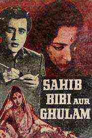 Sahib Bibi Aur Ghulam (1962)