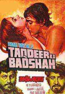Taqdeer Ka Badshah (1982)