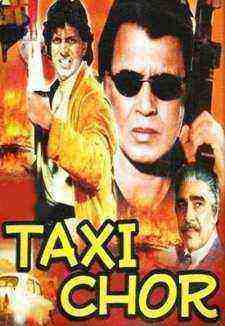 Taxi Chor (1980)