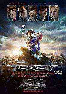 Tekken: Blood Vengeance (2011)