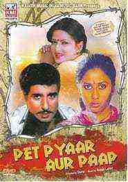 Pet Pyaar Aur Paap (1984)