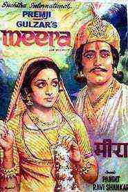 Meera (1979)