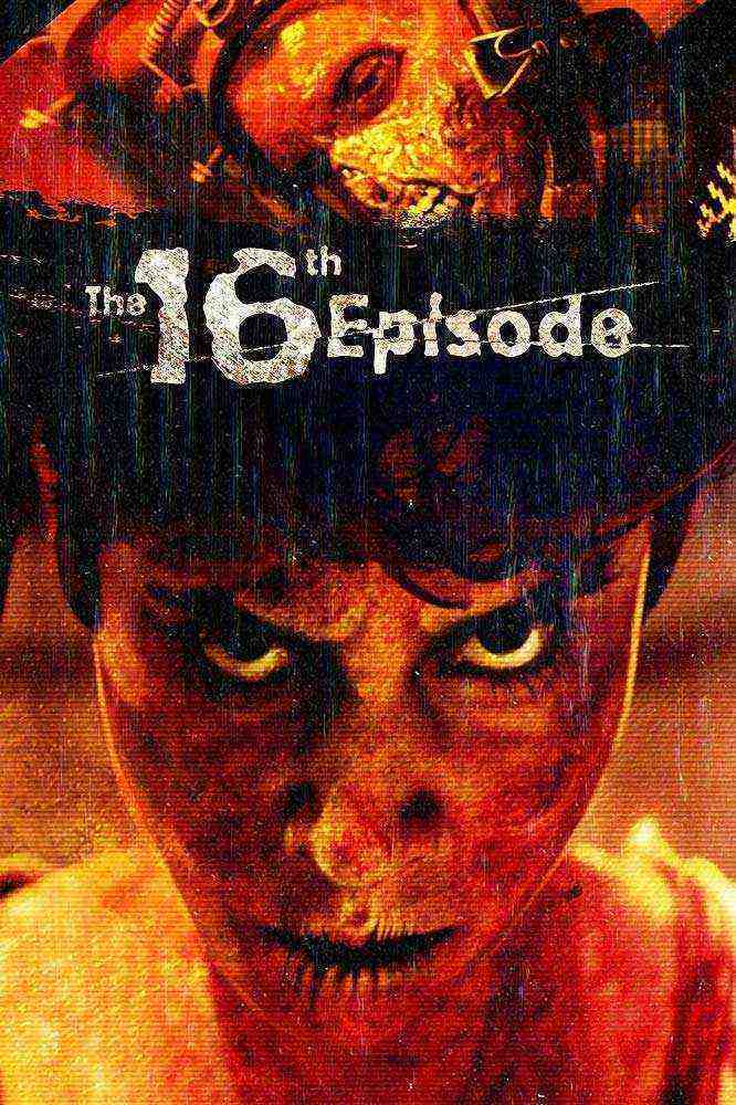 The 16th Episode (2019) 