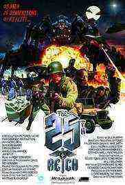 The 25th Reich (2012)