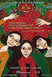 The Bold, the Corrupt and the Beautiful (2017)