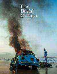 The Burial Of Kojo (2019)