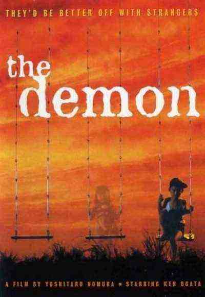 The Demon (1979)