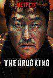 The Drug King (2018)