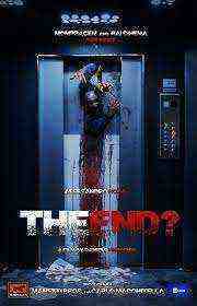 The End? (2018) (2018)